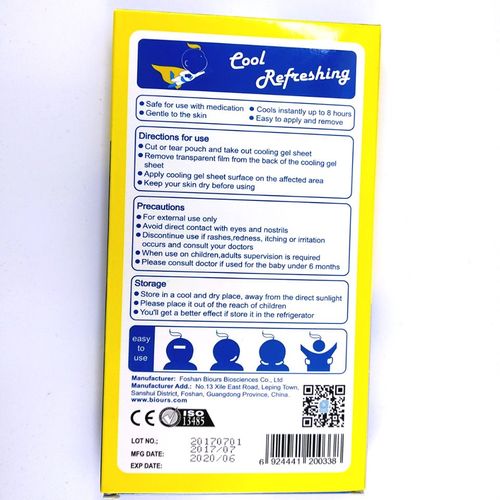 Cooling GEL Patch 退熱貼_2