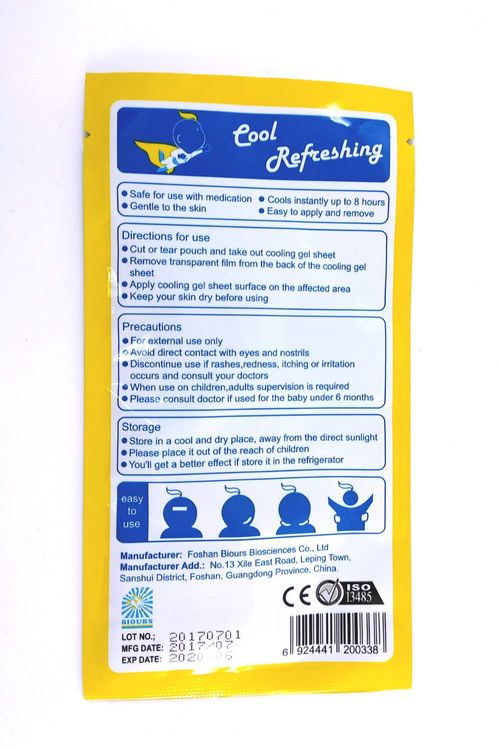 Cooling GEL Patch 退熱貼_5