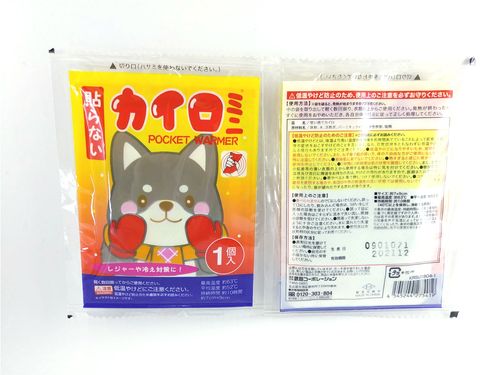 日本小柴犬大暖包_03
