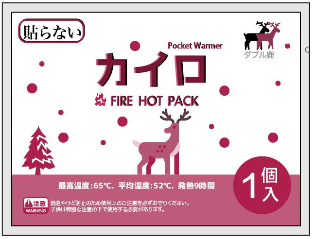 日本雙鹿FireHotPack暖包_01