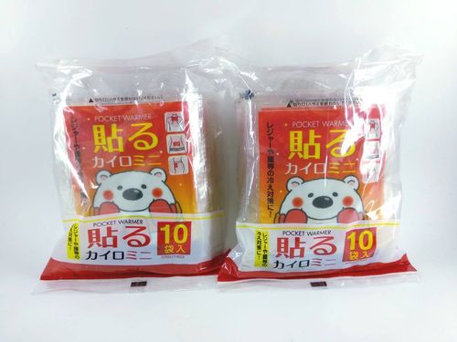 日本雪熊小暖貼_03