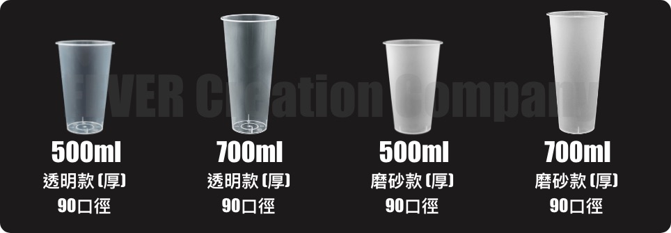 磨砂膠杯奶茶杯
