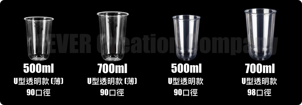 黑色單層/雙層紙杯