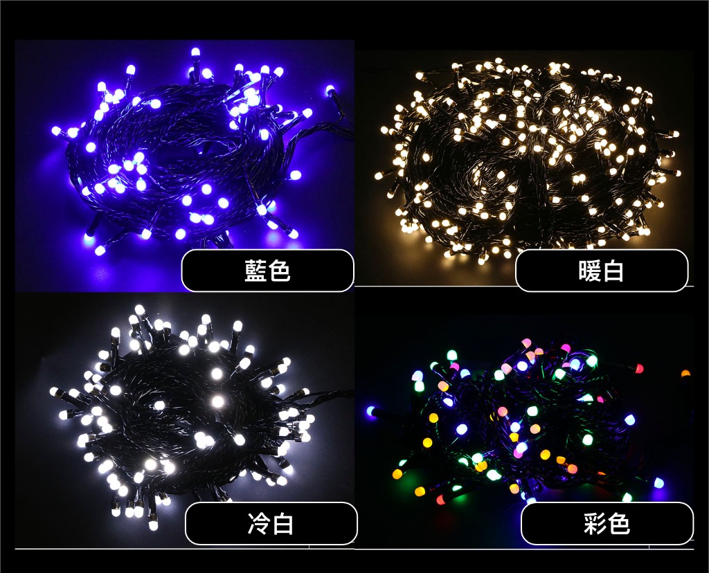 聖誕燈LED飾100米480燈黑線 批發