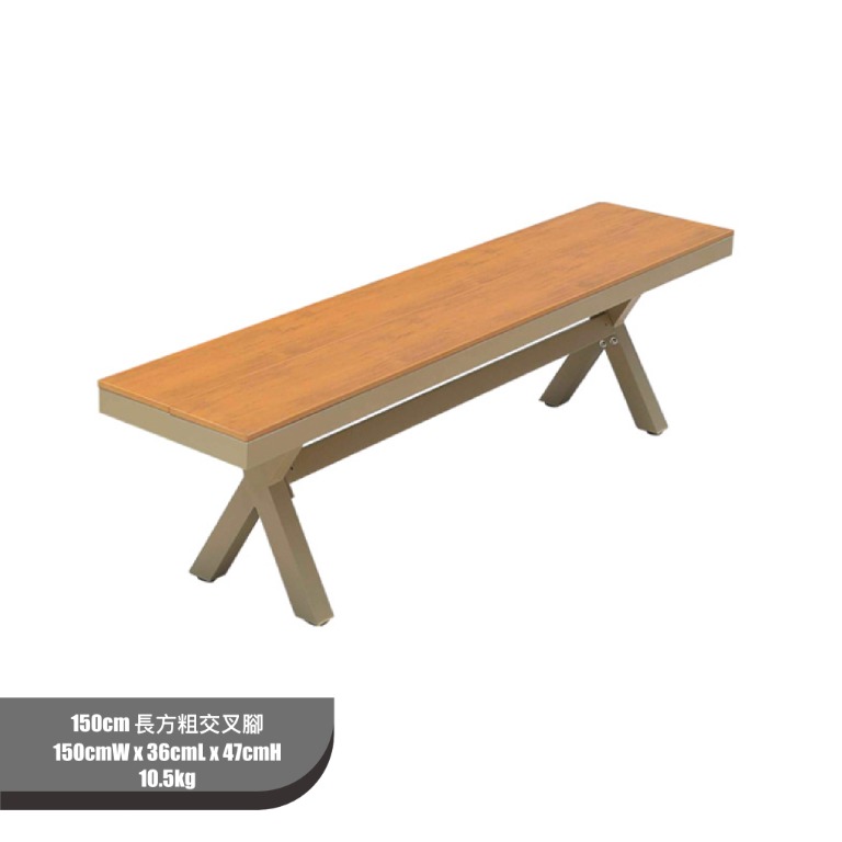 150cm 塑木桌(仿真木紋) 長方粗交叉腳 批發