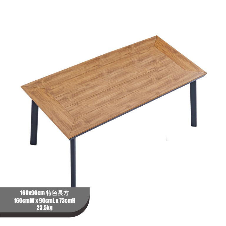 160x90cm 塑木桌(仿真木紋) 特色長方 批發
