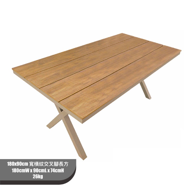 180x90cm塑木桌(仿真木紋)  寬橫紋交叉腳長方 批發