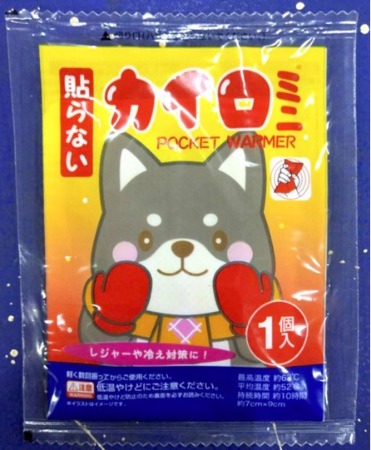 日本柴犬小温手包 批發
