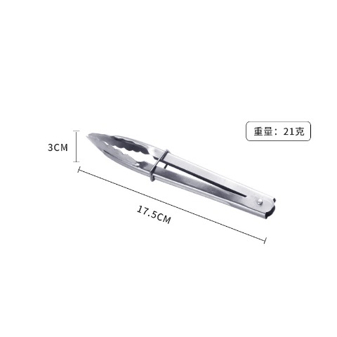 17.5cm燒烤食物夾(裸装) 批發