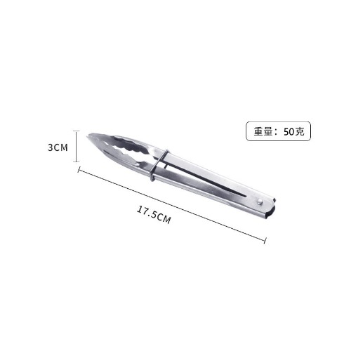 17.5cm燒烤食物夾(加厚) 批發