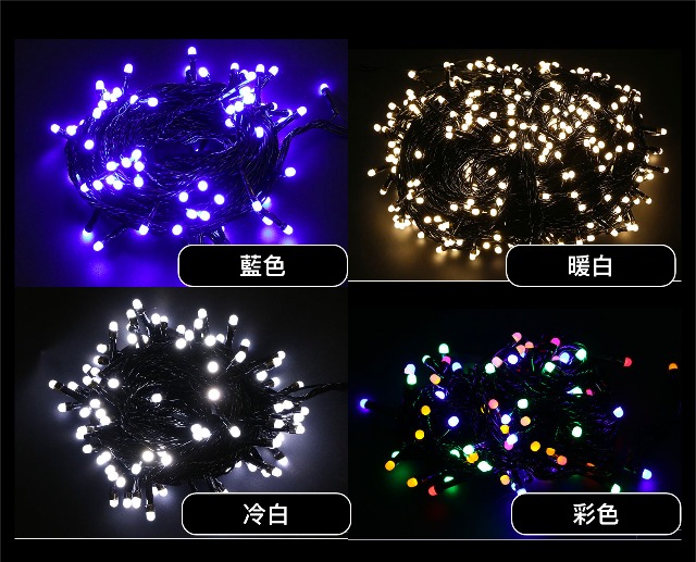 聖誕燈LED飾100米480燈黑線 批發