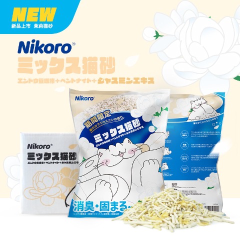 日本 Nikoro 妮可露混合豆腐貓砂 (茉莉味) 批發