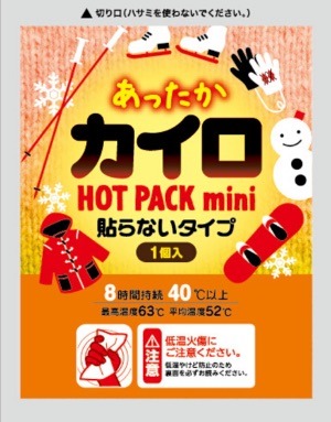 日本Hot Pack mini 暖手包 批發