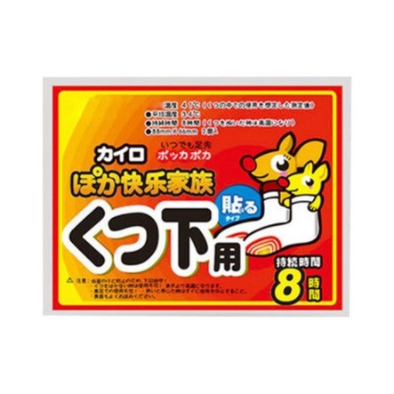 袋鼠暖足貼(2貼裝) 批發