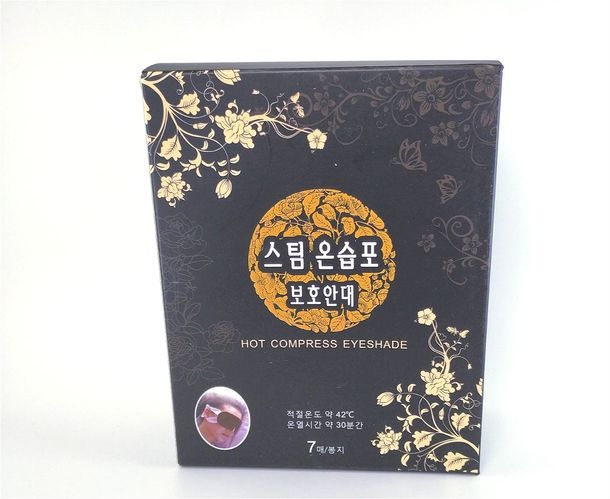韓國竹炭SPA蒸汽溫熱眼膜 批發