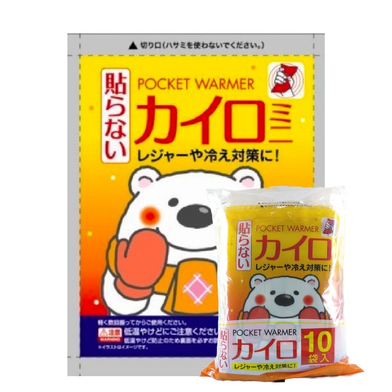 日本雪熊大暖包