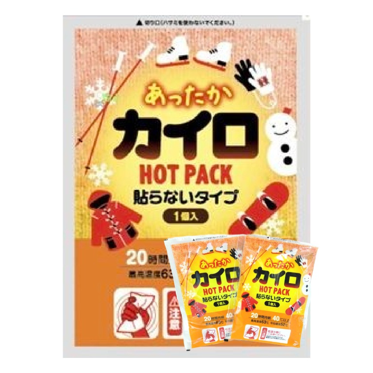 日本HotPack大暖包