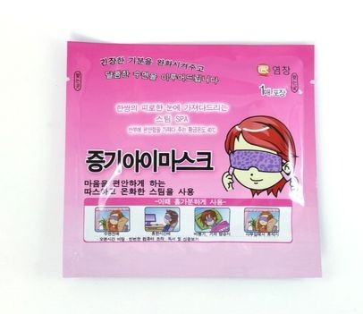 花香蒸汽溫熱眼膜(薰衣草/玫瑰/無味)
