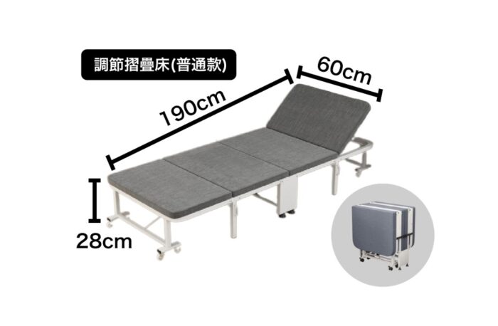 調節摺疊床(普通款)190*60*28