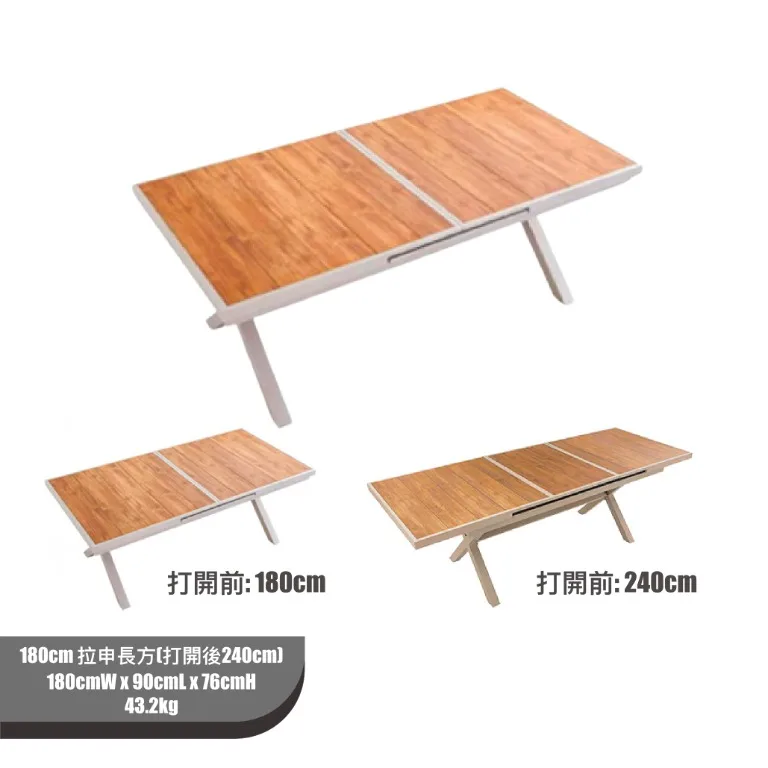 180x90cm塑木桌(仿真木紋)  拉申長方