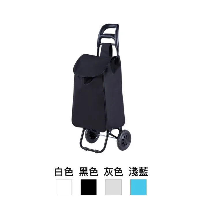 黑色針織布手拉購物車