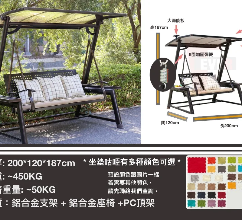 三人位鋁鞦韆 (L字型,孔洞,紅銅色)