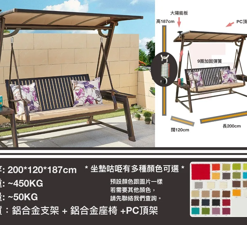 三座位鋁鞦韆 (L字型,直紋,古銅色)