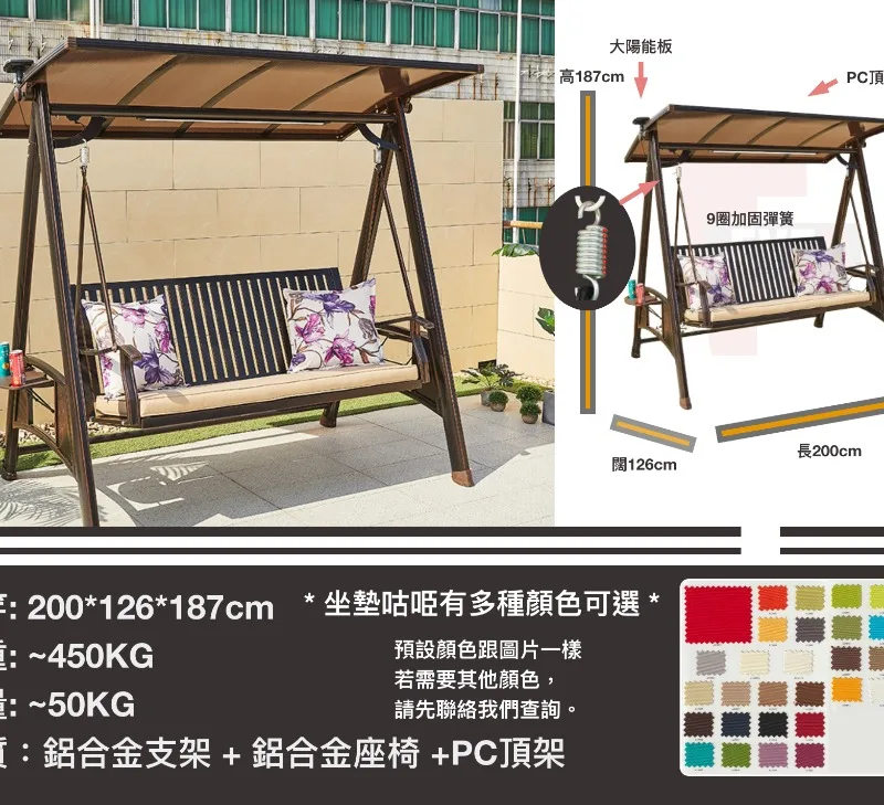 三座位鋁鞦韆 (A字型,直紋,古銅色)