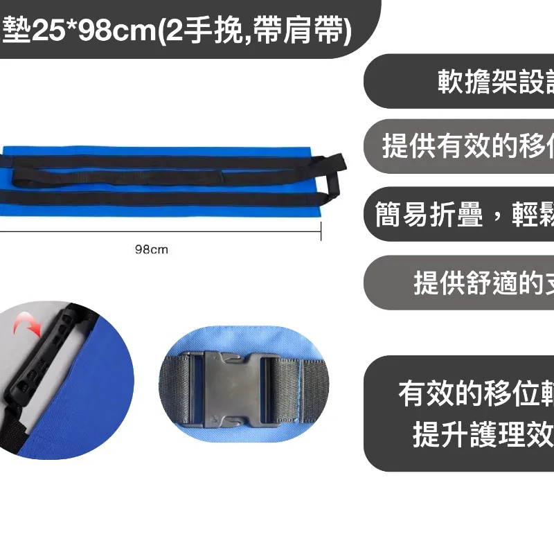 過床墊25*98cm(2手挽,帶肩帶)