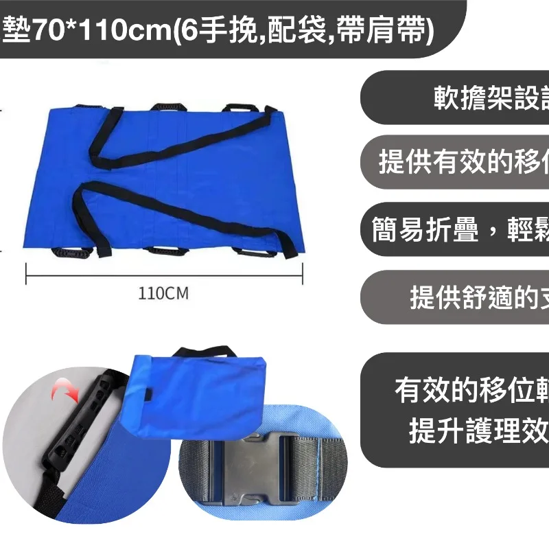 過床墊70*110cm(6手挽,配袋,帶肩帶)