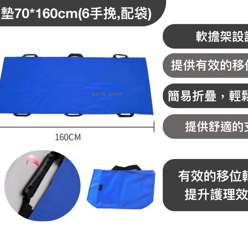 過床墊70*160cm(6手挽,配袋)