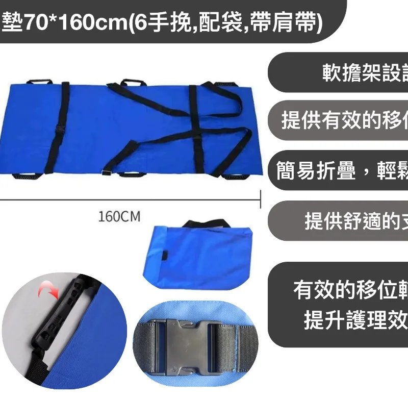 過床墊70*160cm(6手挽,配袋,帶肩帶)