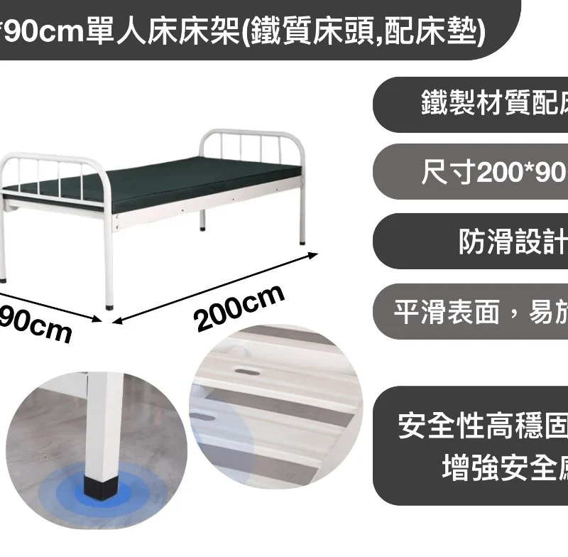 200*90cm單人床床架(鐵質床頭,配床墊)