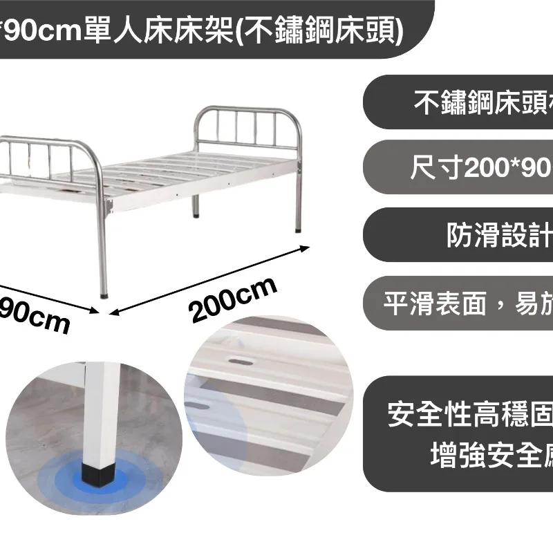200*90cm單人床床架(不鏽鋼床頭)