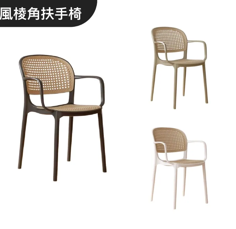 仿藤戶外扶手椅