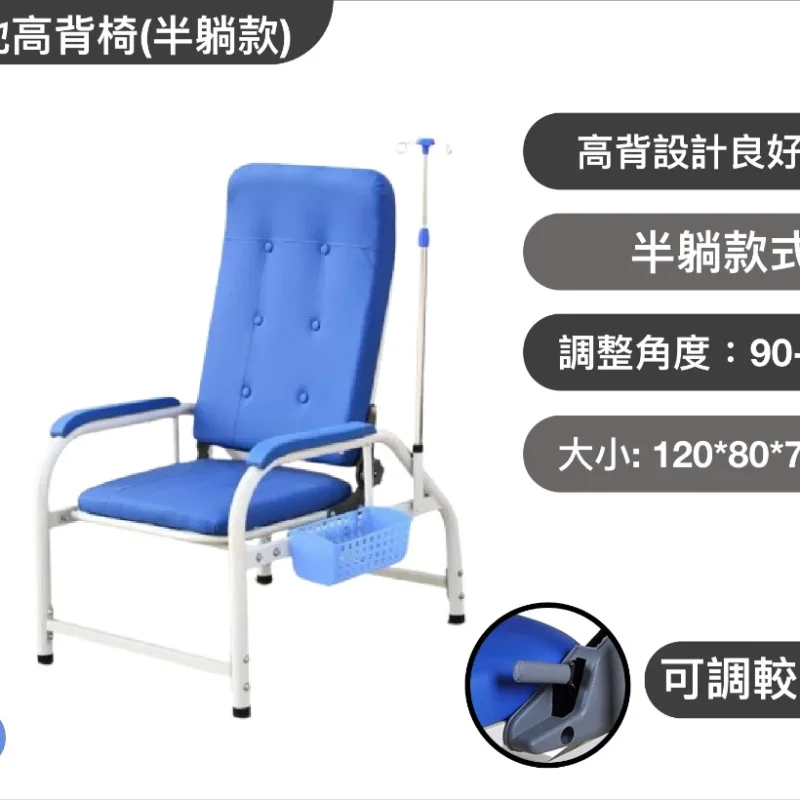 座地高背椅(半躺款)