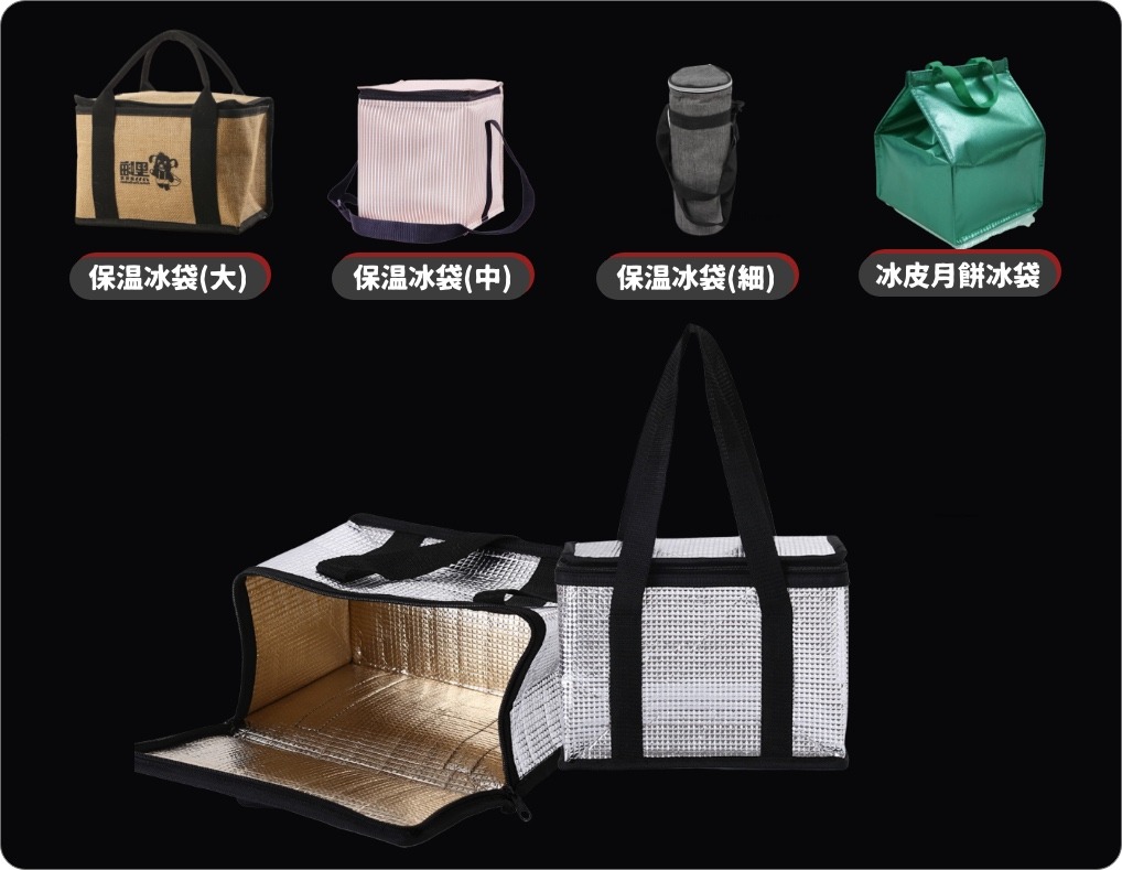 訂制保溫冰袋
