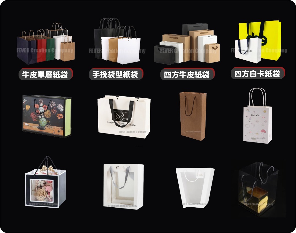 訂制外賣紙袋
